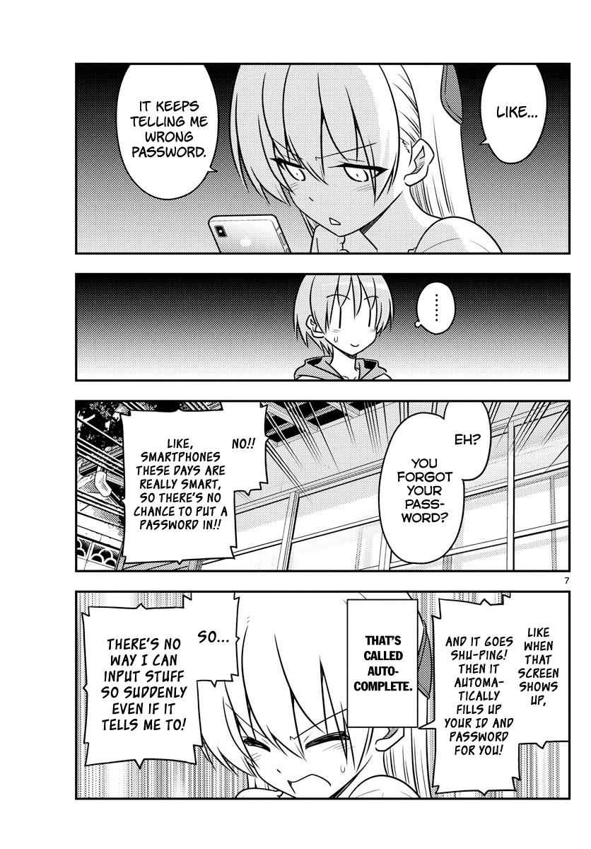 Tonikaku Kawaii Chap 87 - Next Chap 88