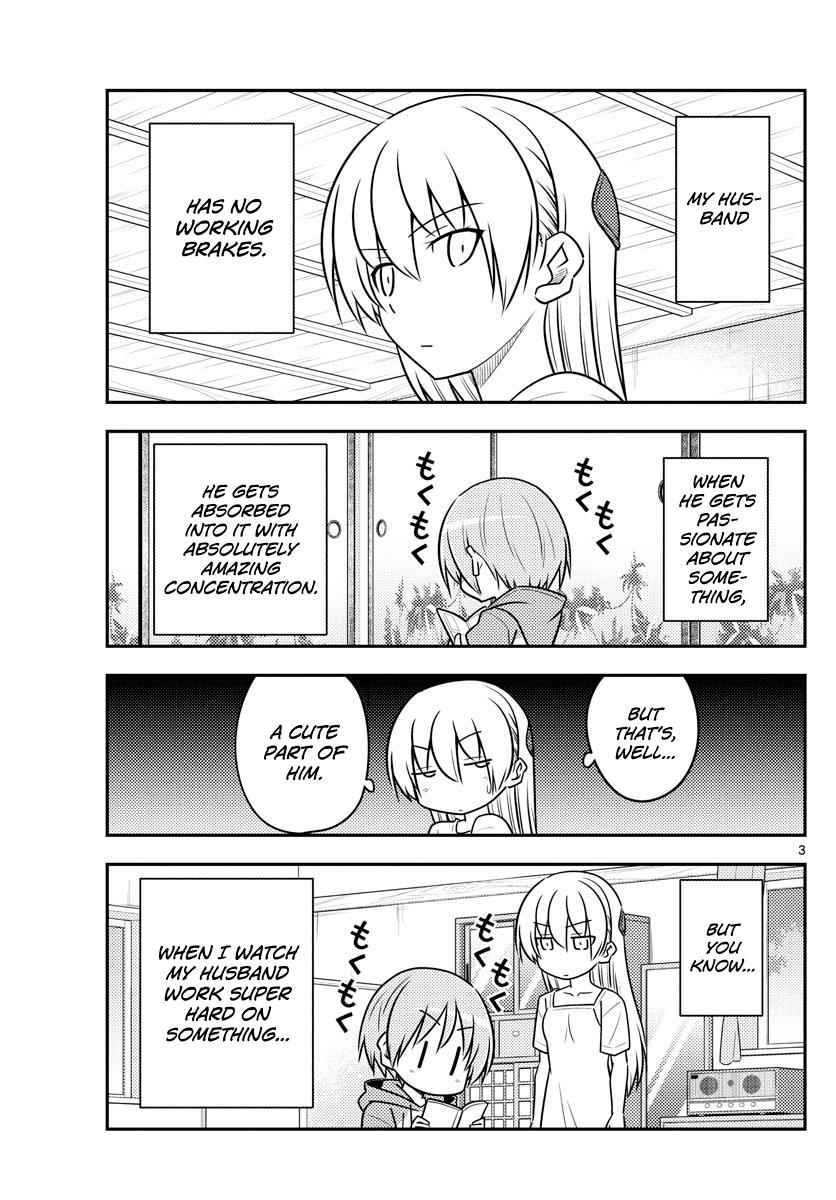 Tonikaku Kawaii Chap 84 - Next Chap 85