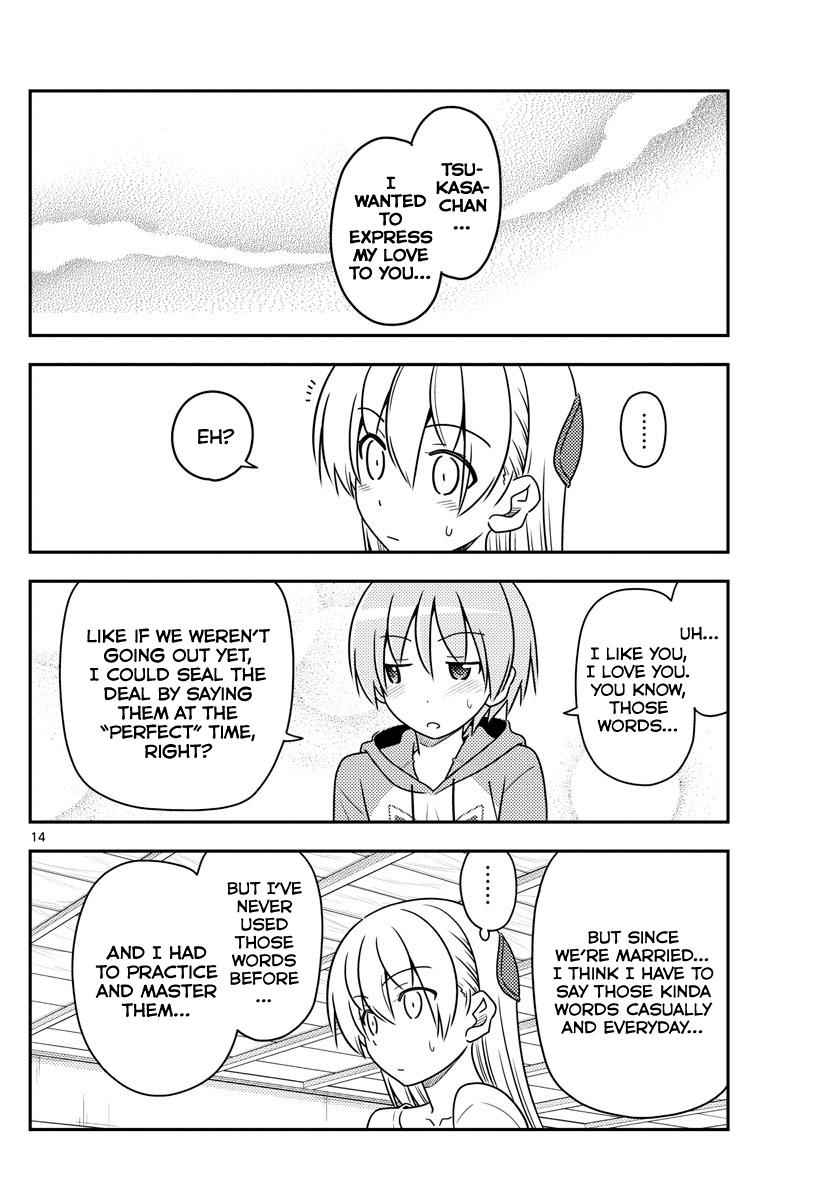 Tonikaku Kawaii Chap 84 - Next Chap 85