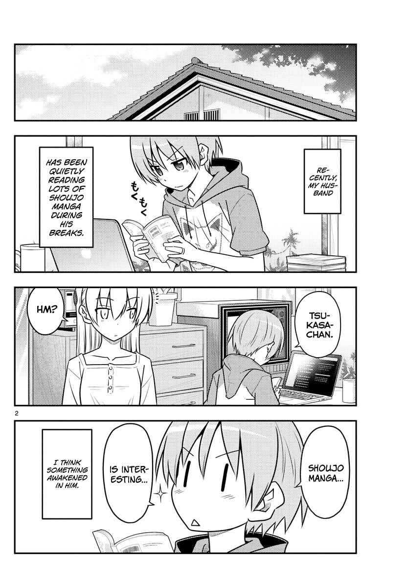 Tonikaku Kawaii Chap 84 - Next Chap 85