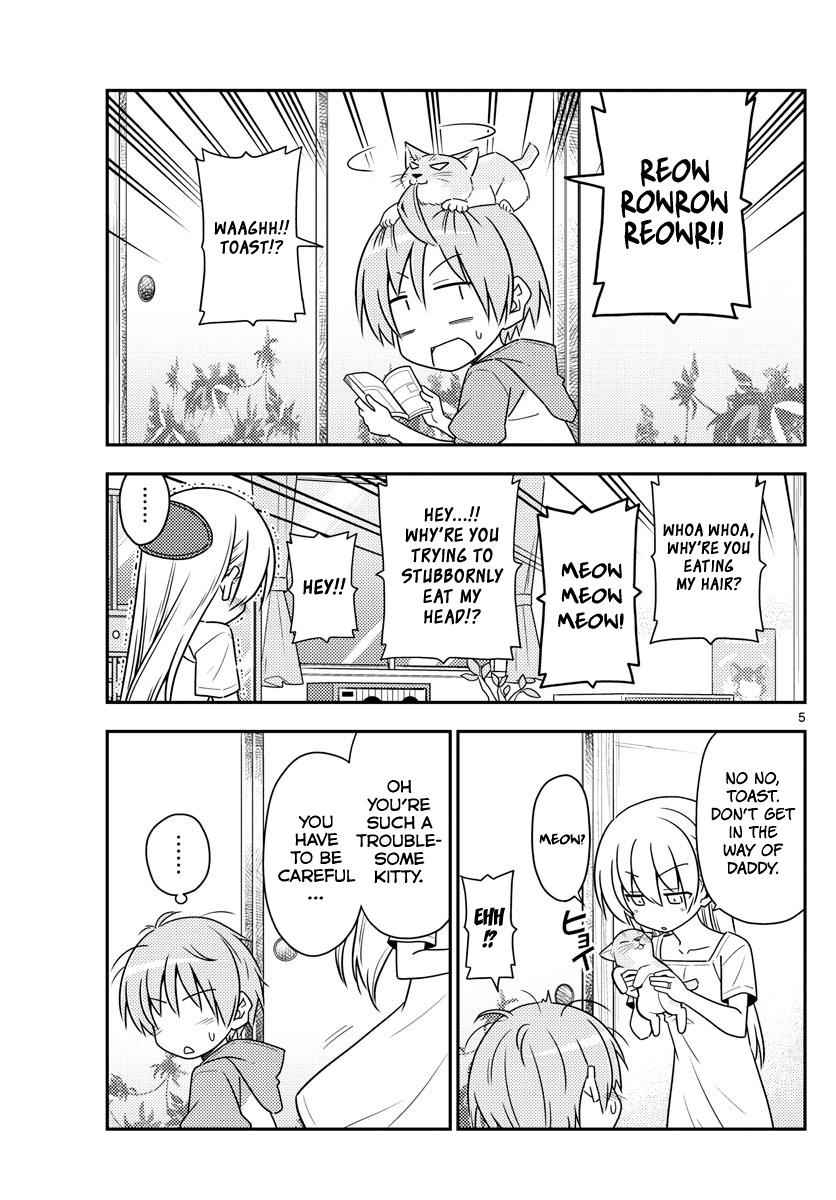 Tonikaku Kawaii Chap 84 - Next Chap 85