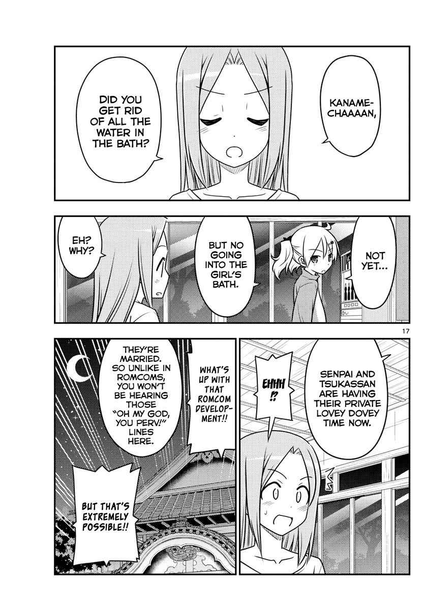 Tonikaku Kawaii Chap 85 - Next Chap 86