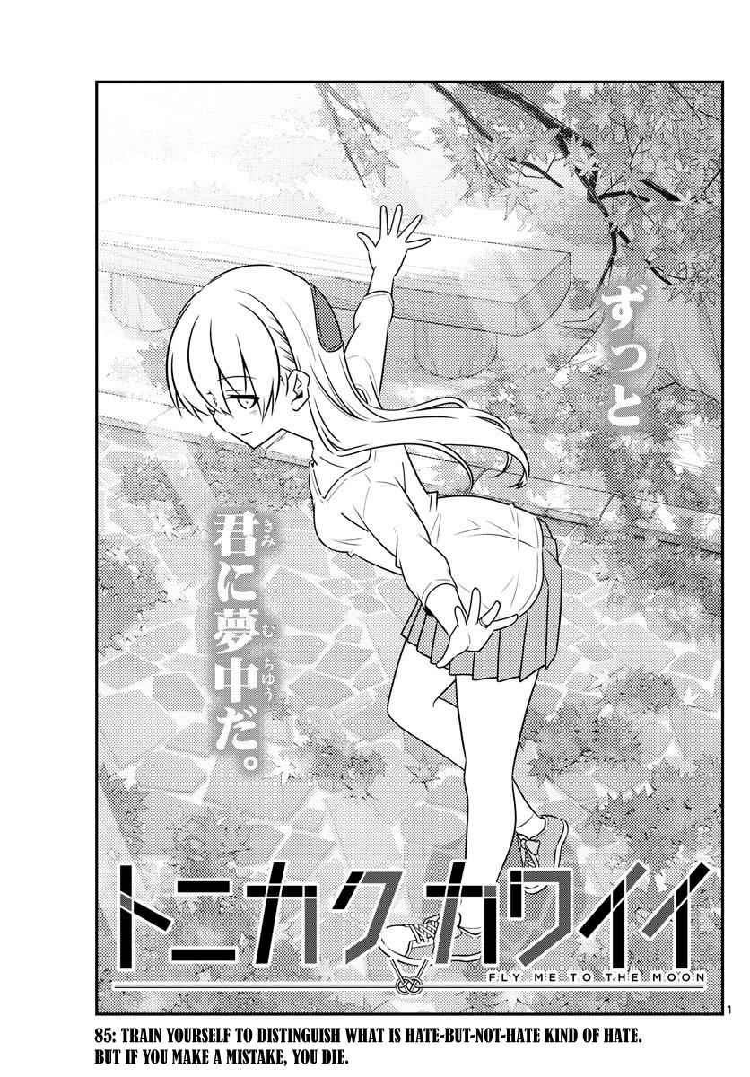 Tonikaku Kawaii Chap 85 - Next Chap 86