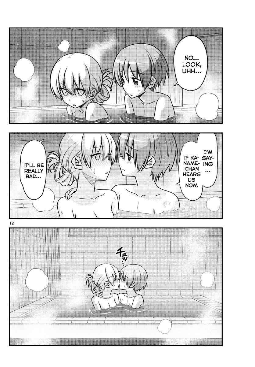 Tonikaku Kawaii Chap 85 - Next Chap 86