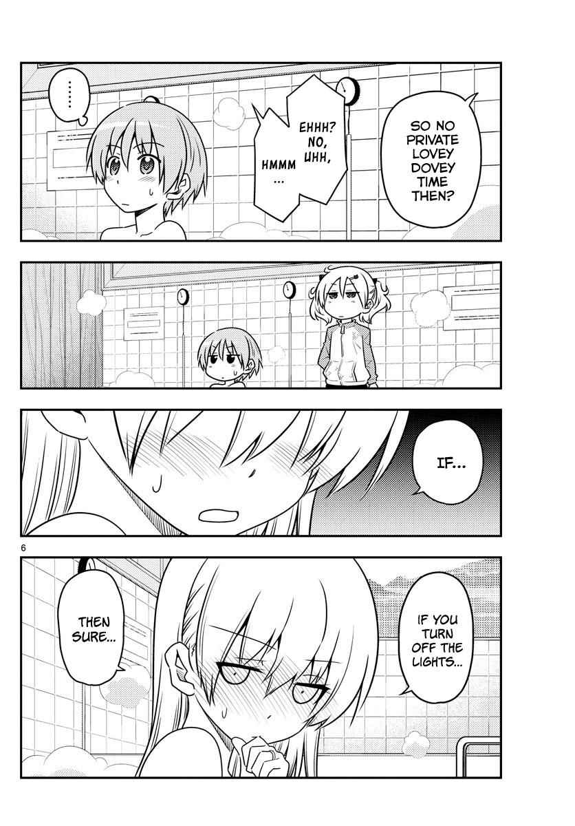 Tonikaku Kawaii Chap 85 - Next Chap 86