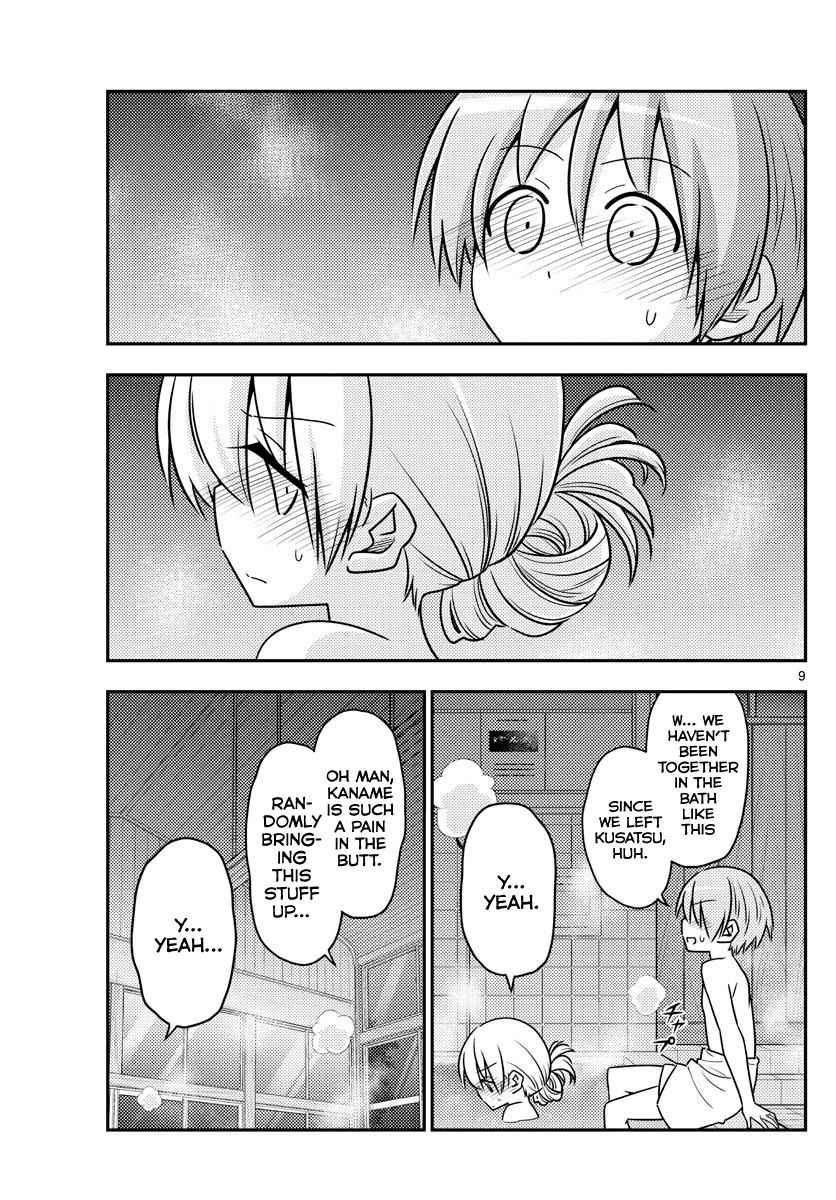 Tonikaku Kawaii Chap 85 - Next Chap 86