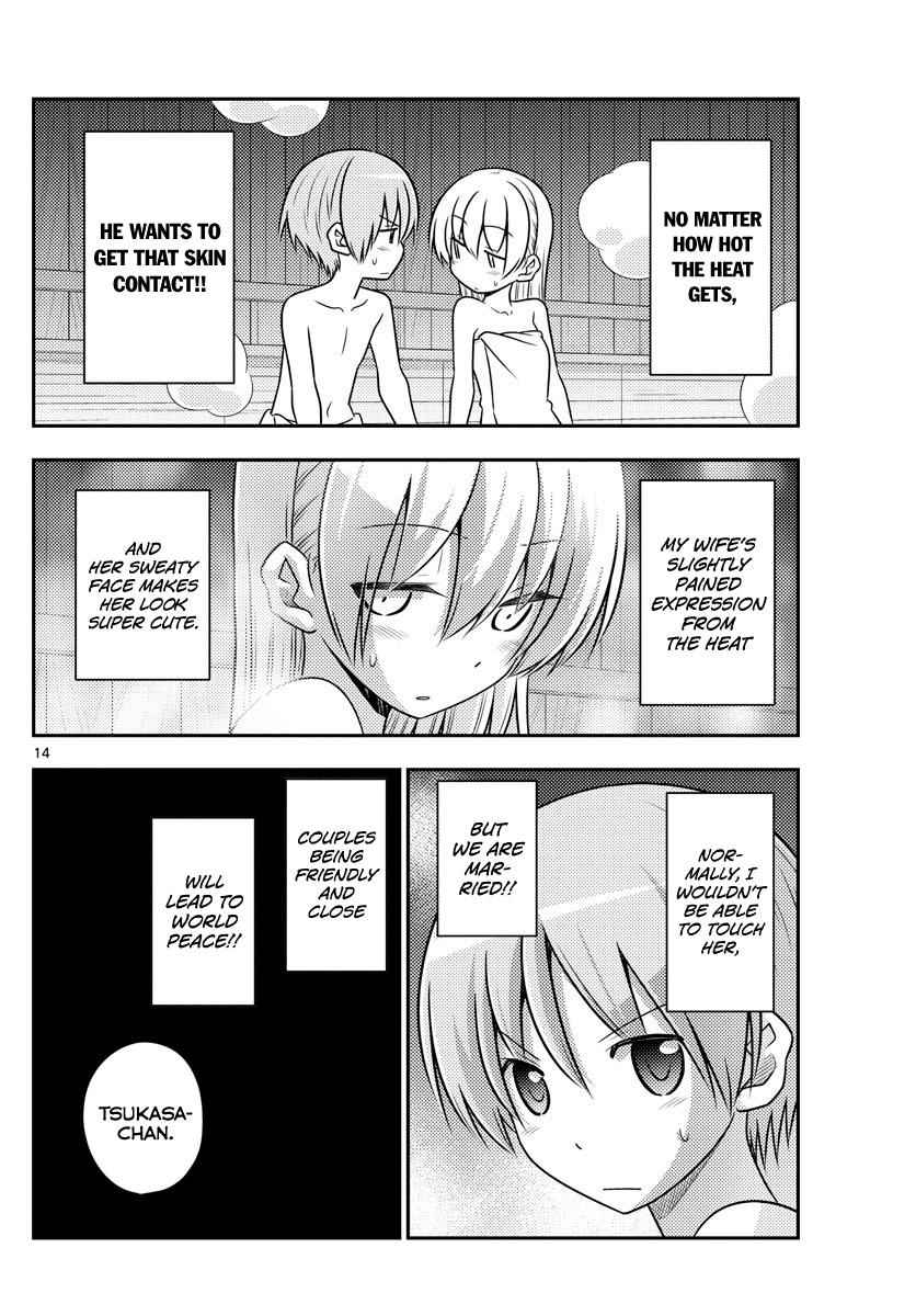 Tonikaku Kawaii Chap 86 - Next Chap 87