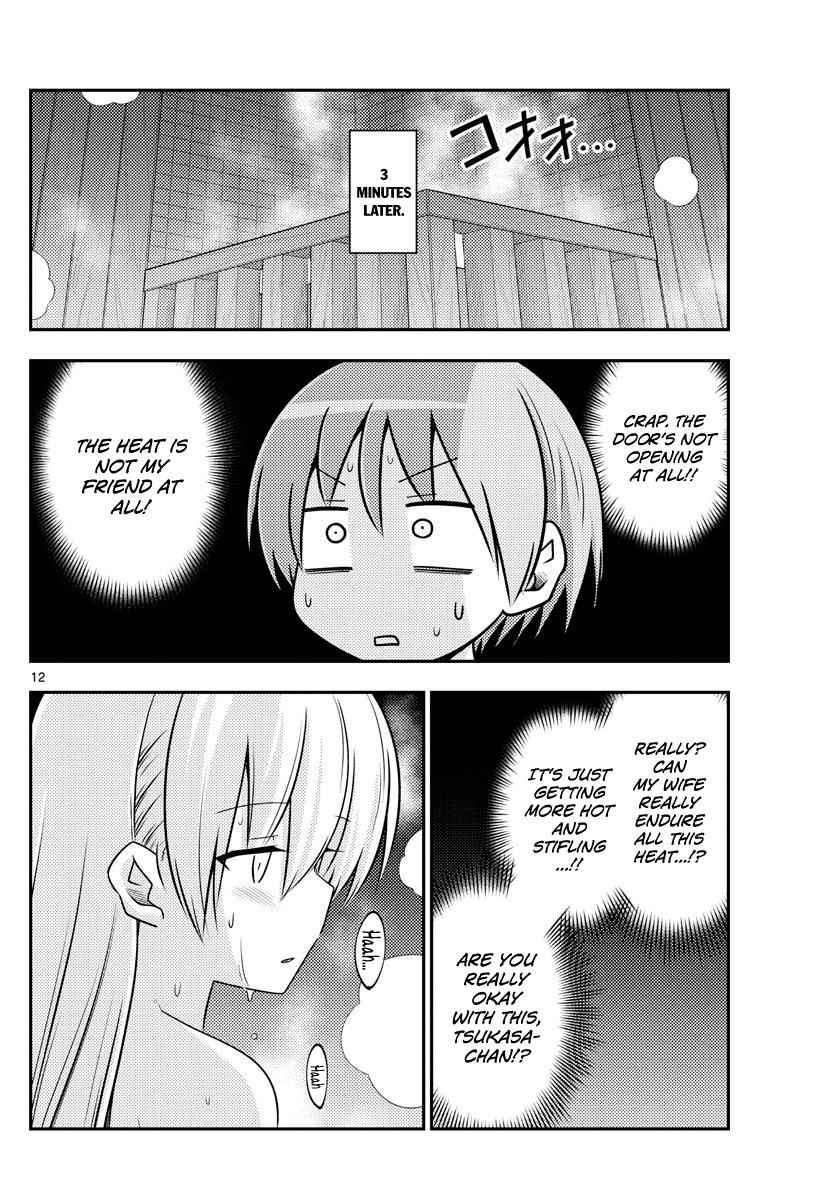 Tonikaku Kawaii Chap 86 - Next Chap 87