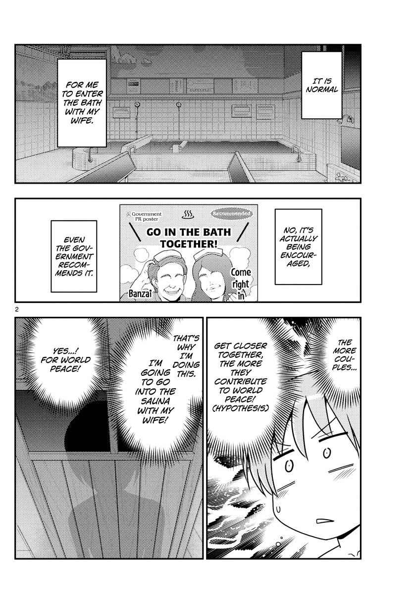 Tonikaku Kawaii Chap 86 - Next Chap 87