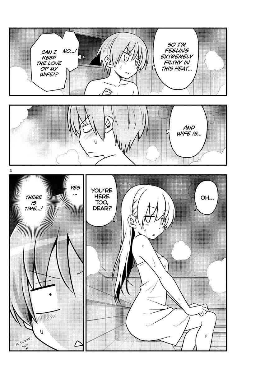 Tonikaku Kawaii Chap 86 - Next Chap 87
