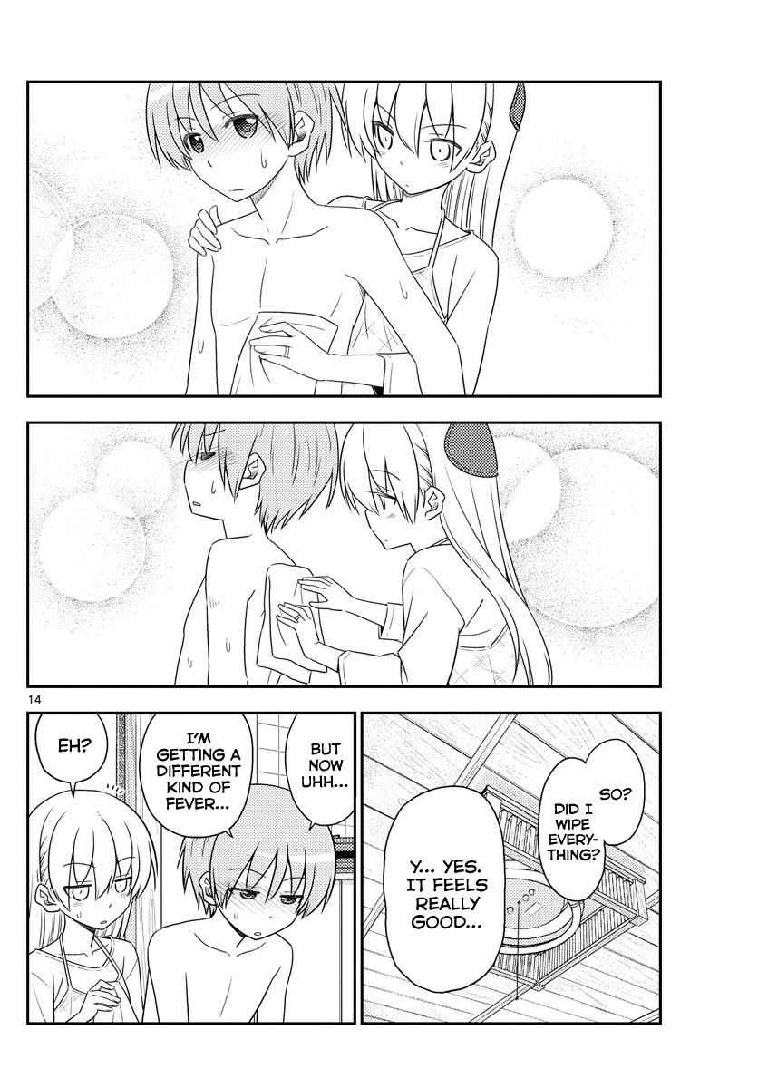 Tonikaku Kawaii Chap 88 - Next Chap 89