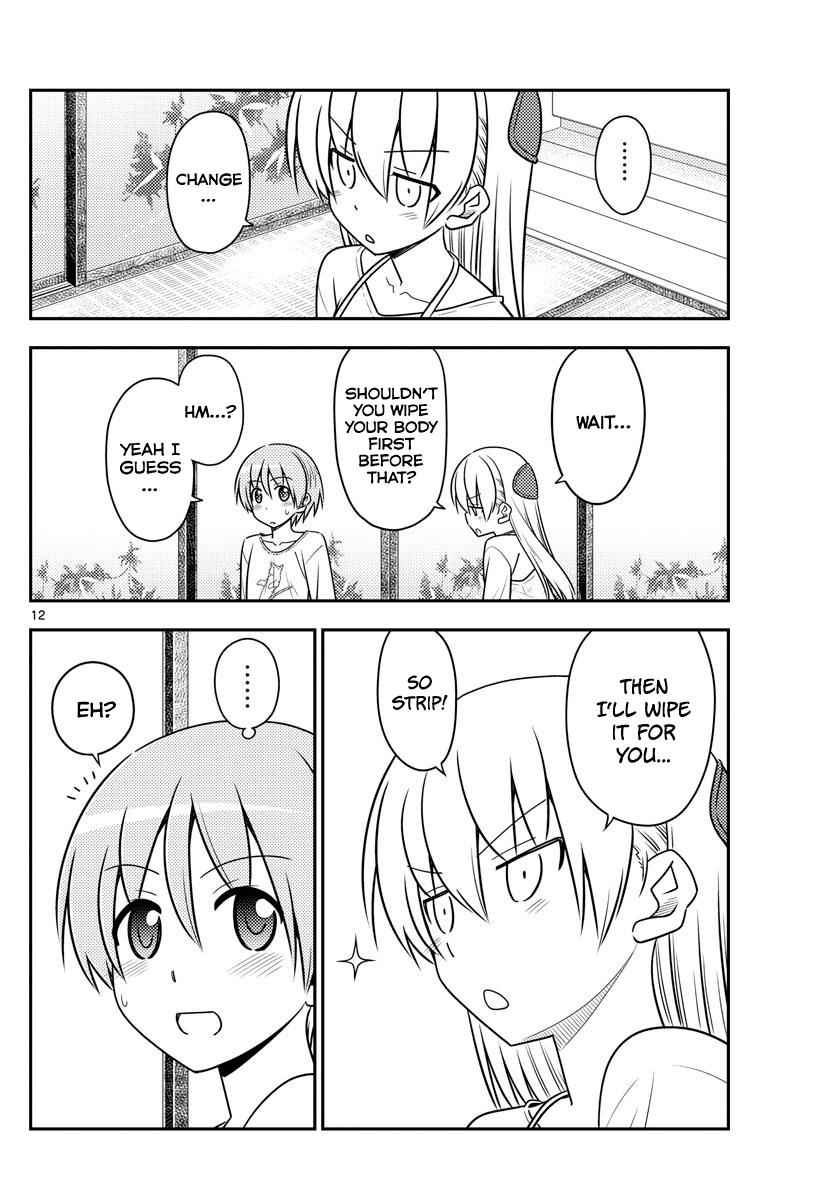 Tonikaku Kawaii Chap 88 - Next Chap 89