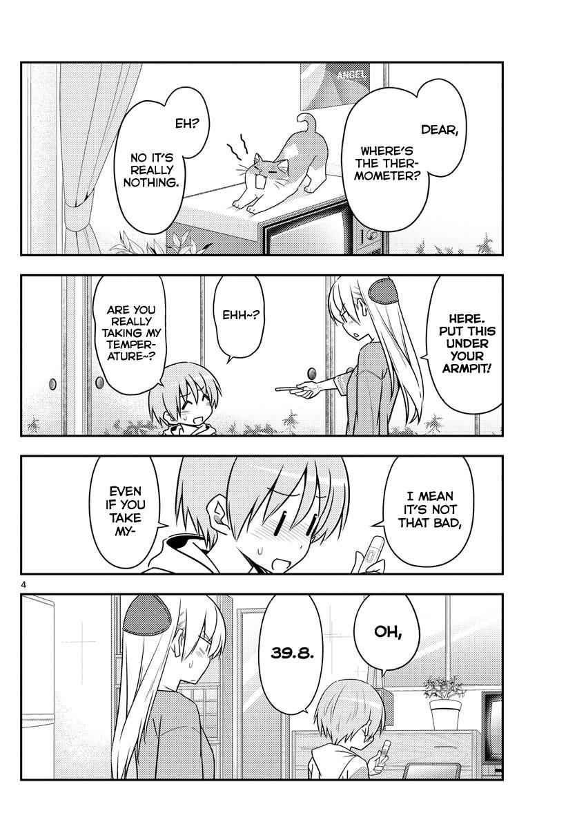Tonikaku Kawaii Chap 88 - Next Chap 89