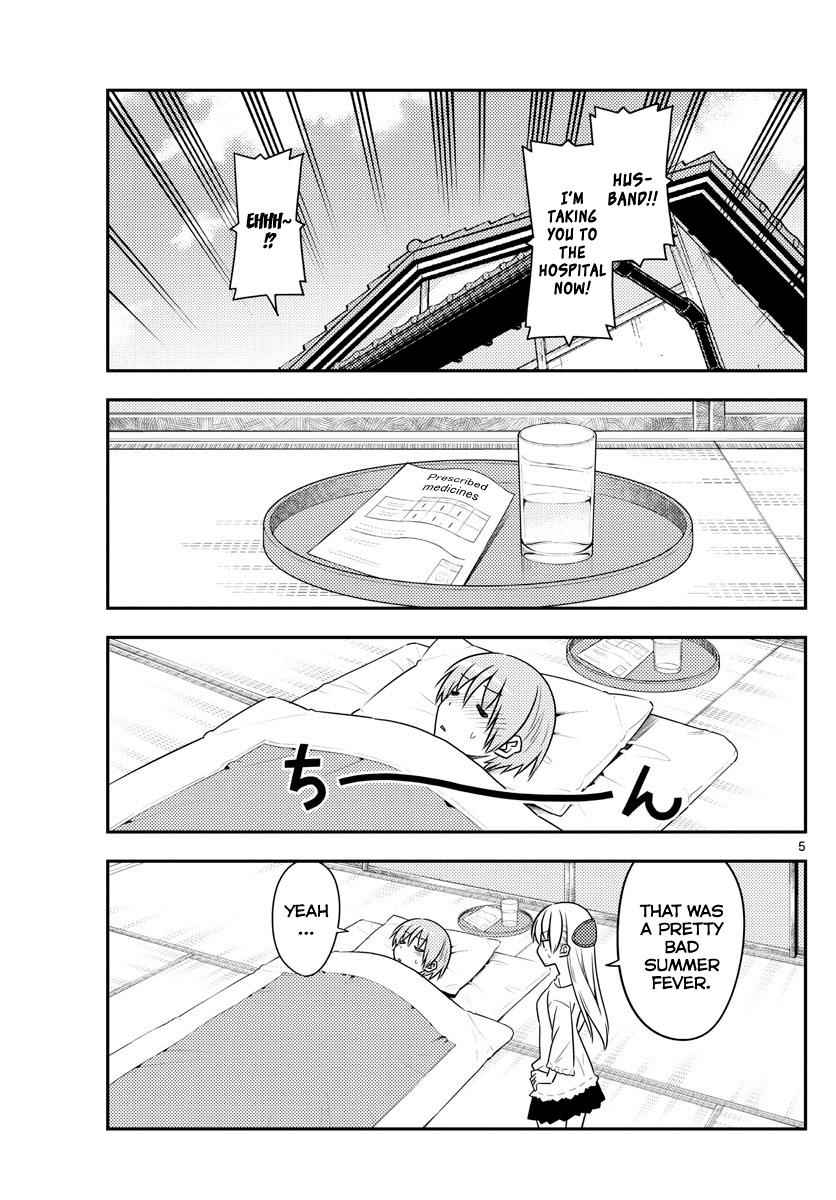 Tonikaku Kawaii Chap 88 - Next Chap 89