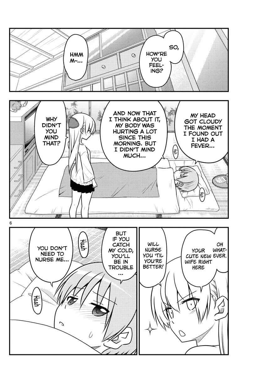 Tonikaku Kawaii Chap 88 - Next Chap 89