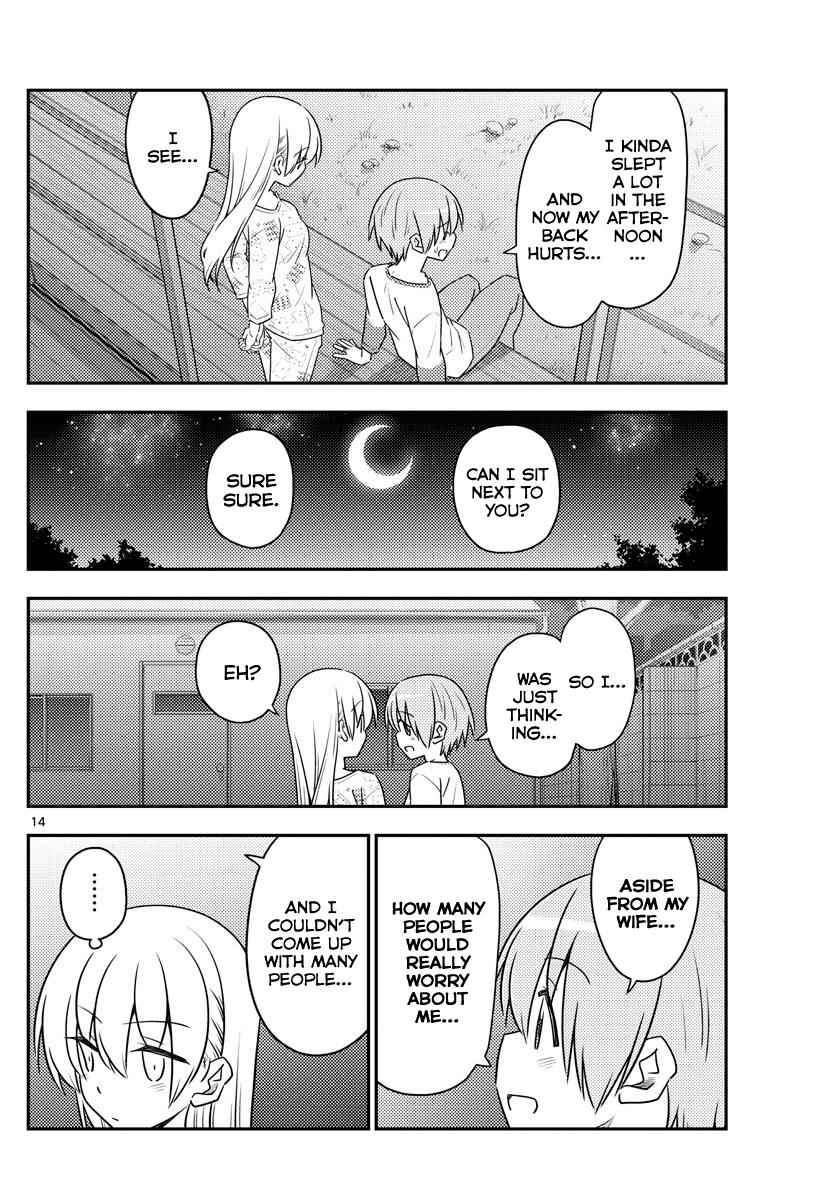 Tonikaku Kawaii Chap 89 - Next Chap 90