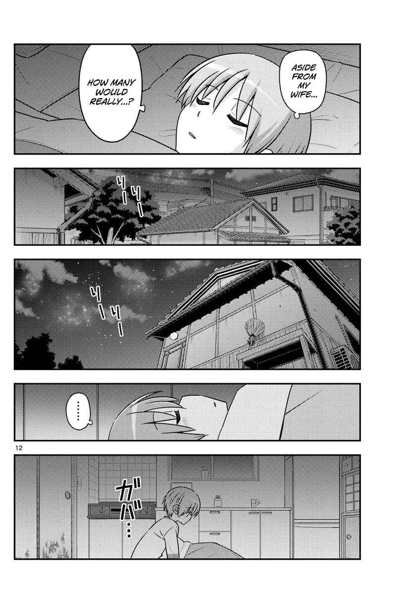 Tonikaku Kawaii Chap 89 - Next Chap 90