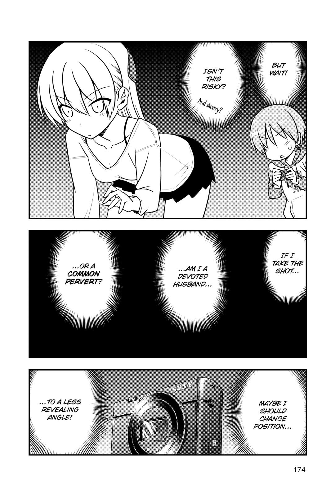 Tonikaku Kawaii Chap 89.5 - Next Chap 90.5