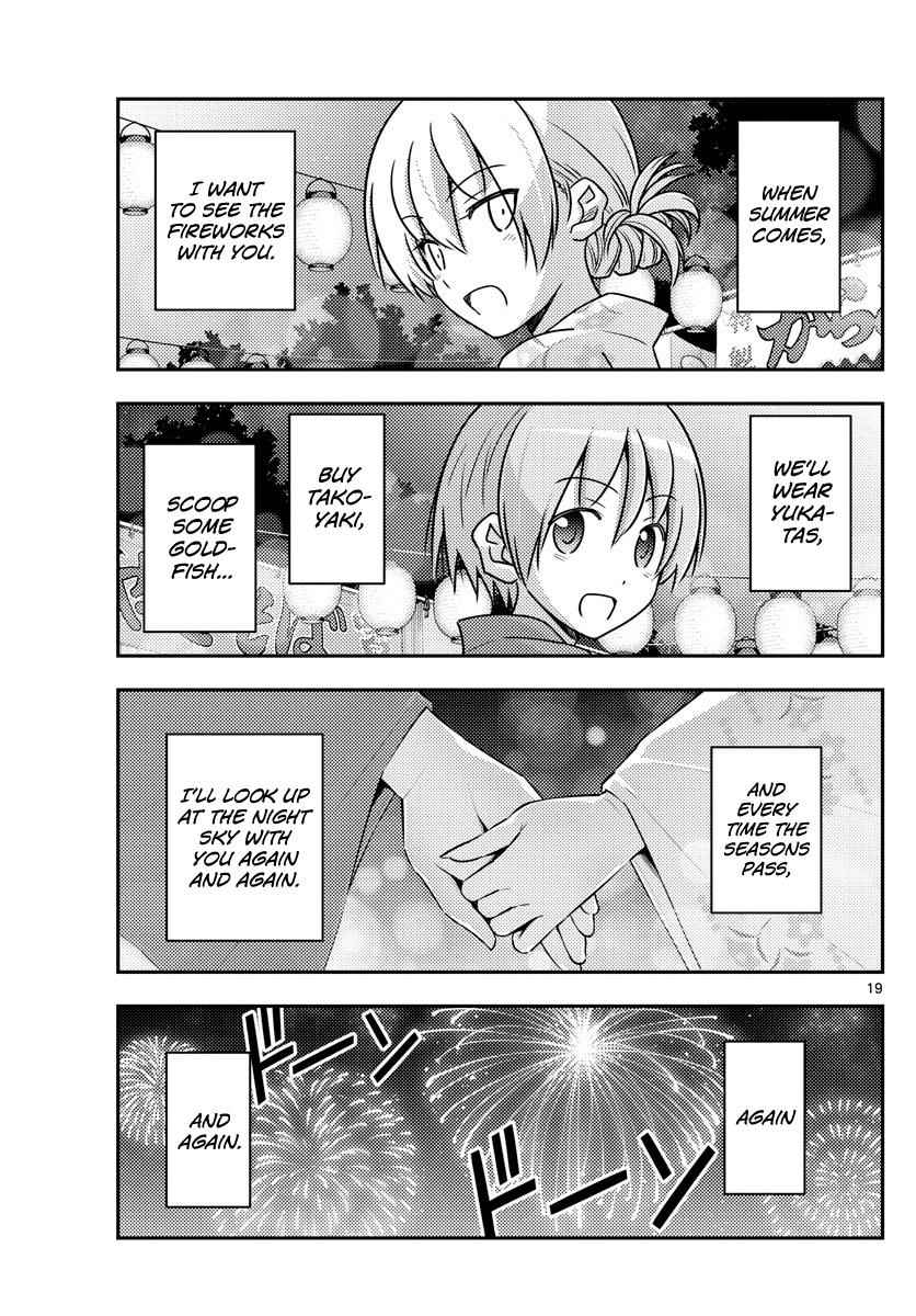 Tonikaku Kawaii Chap 80 - Next Chap 81