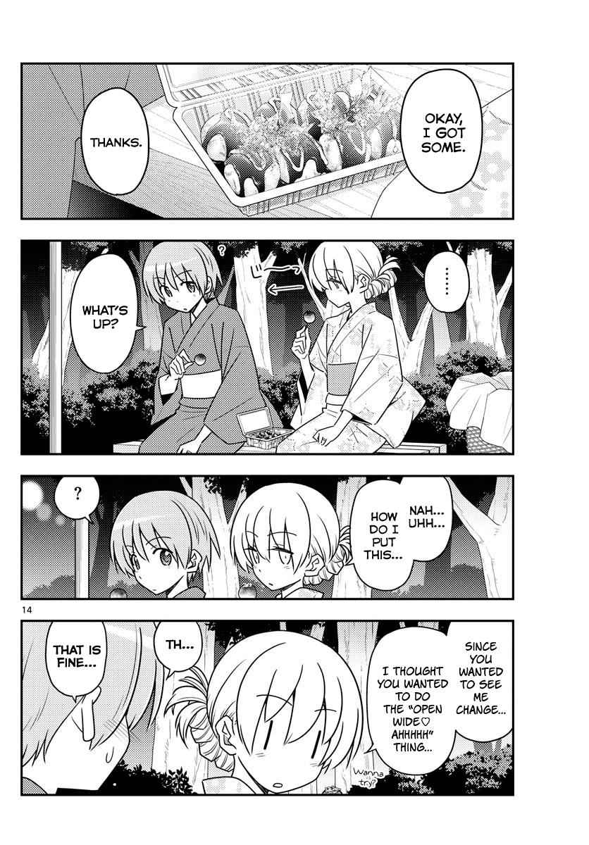 Tonikaku Kawaii Chap 80 - Next Chap 81