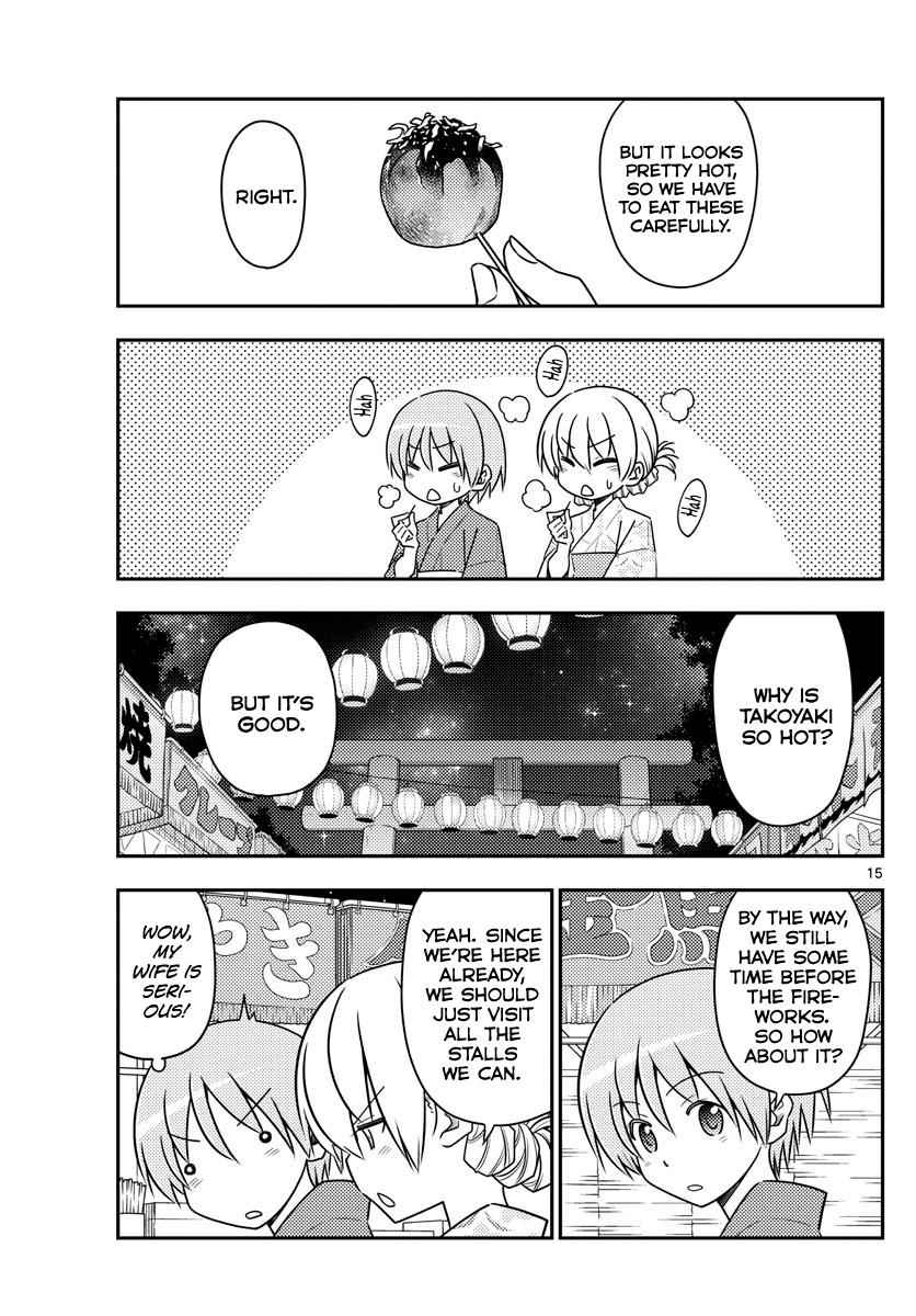 Tonikaku Kawaii Chap 80 - Next Chap 81