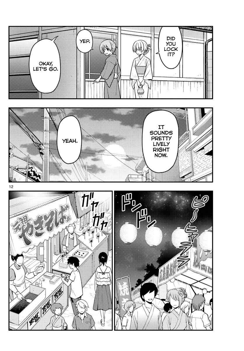 Tonikaku Kawaii Chap 80 - Next Chap 81