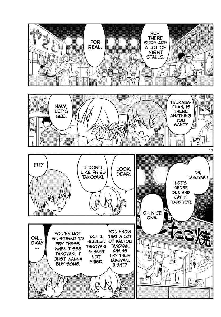 Tonikaku Kawaii Chap 80 - Next Chap 81