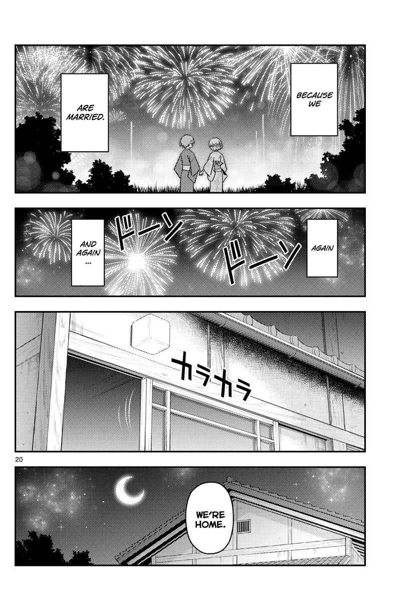 Tonikaku Kawaii Chap 80 - Next Chap 81