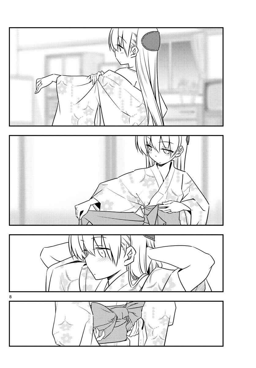 Tonikaku Kawaii Chap 80 - Next Chap 81