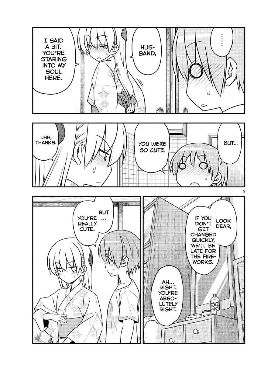 Tonikaku Kawaii Chap 80 - Next Chap 81