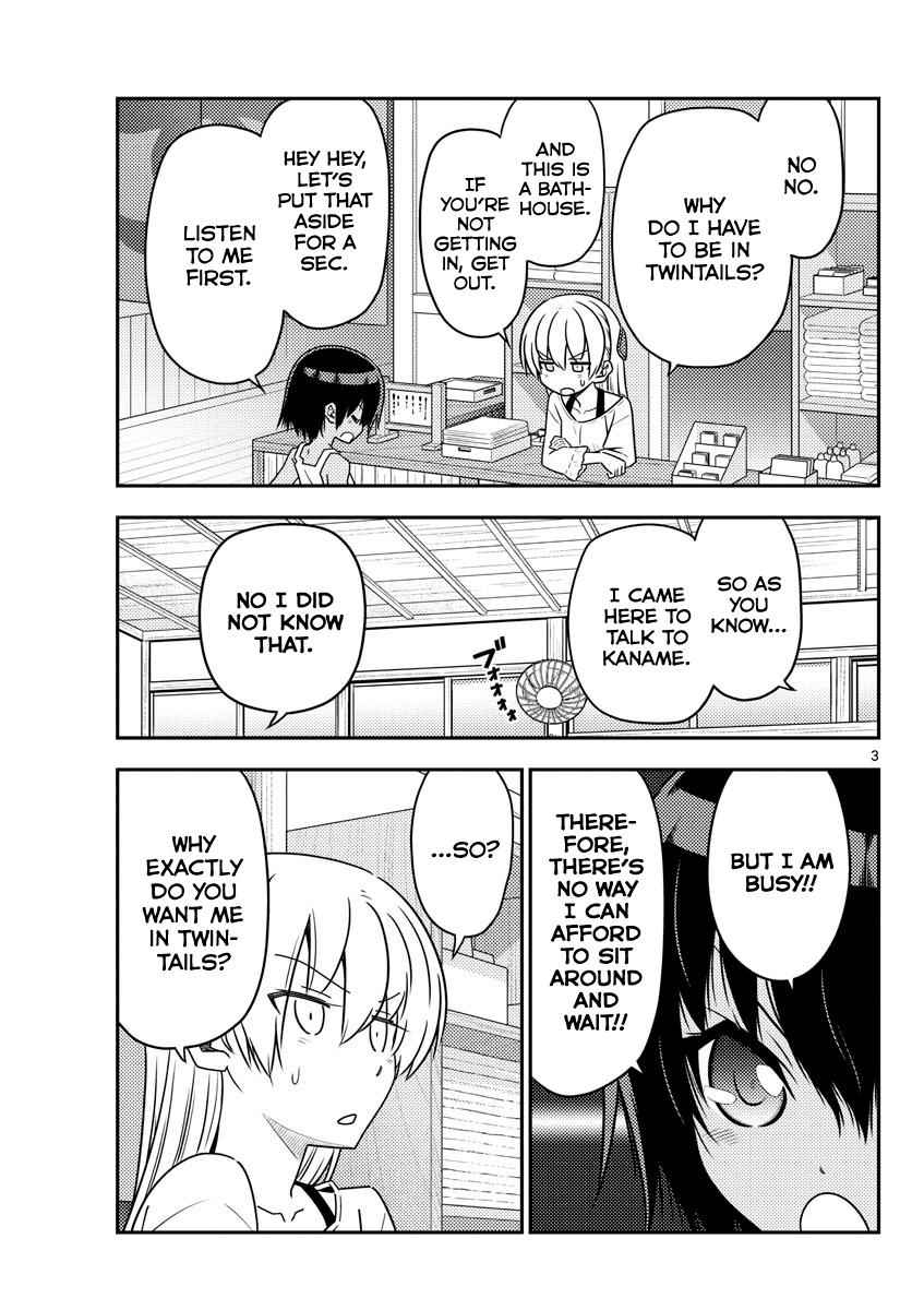 Tonikaku Kawaii Chap 81 - Next Chap 82