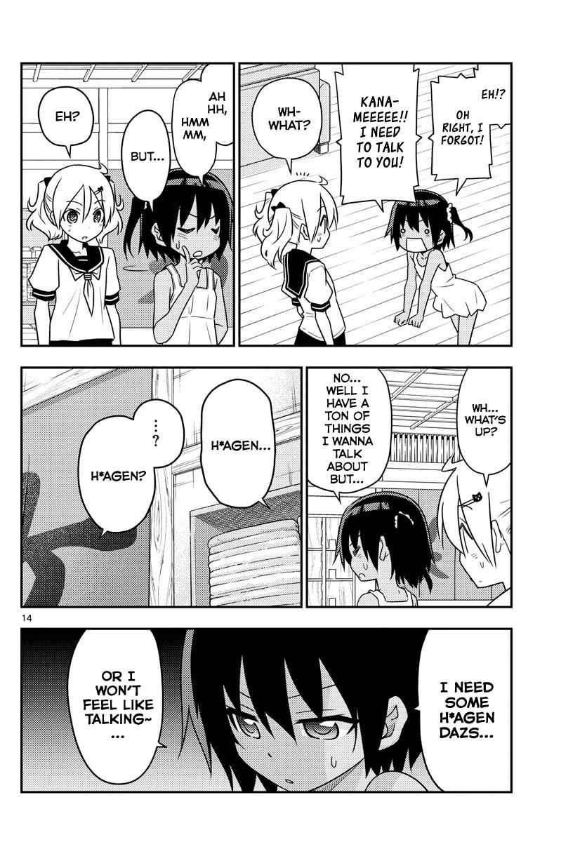 Tonikaku Kawaii Chap 81 - Next Chap 82