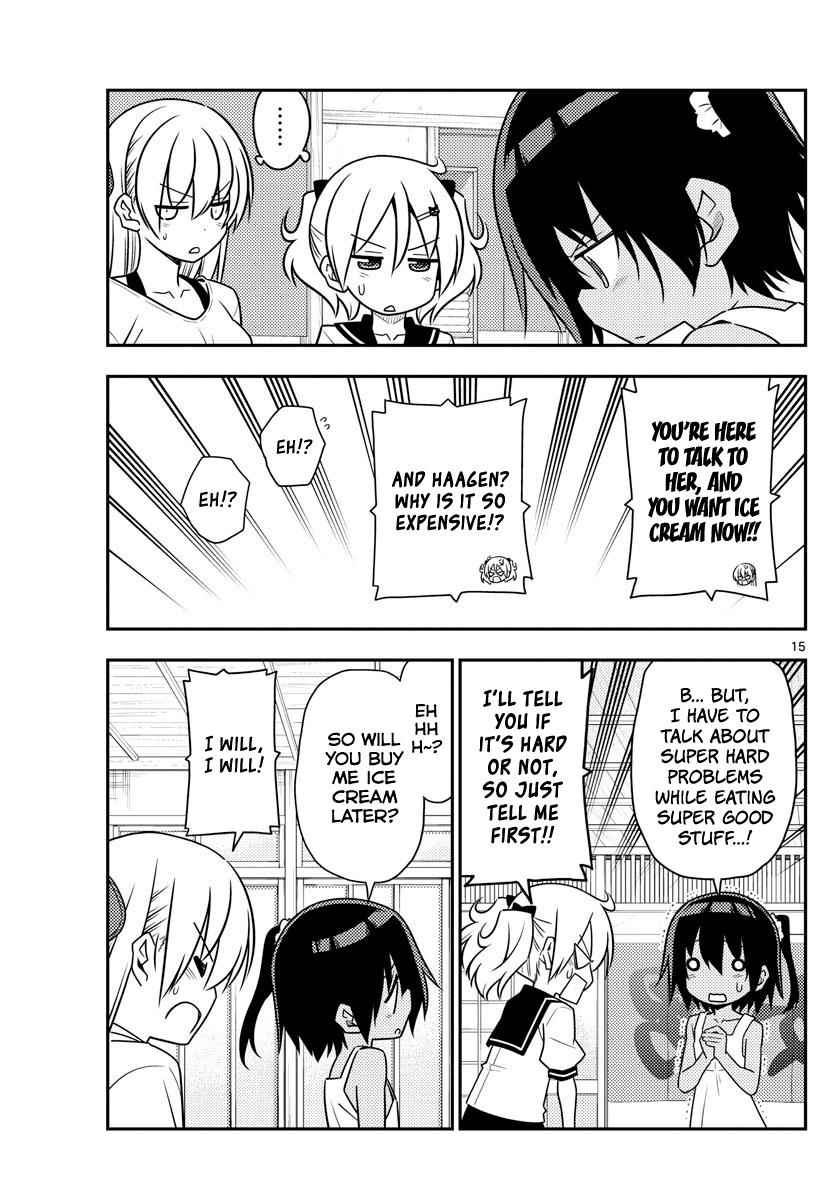 Tonikaku Kawaii Chap 81 - Next Chap 82