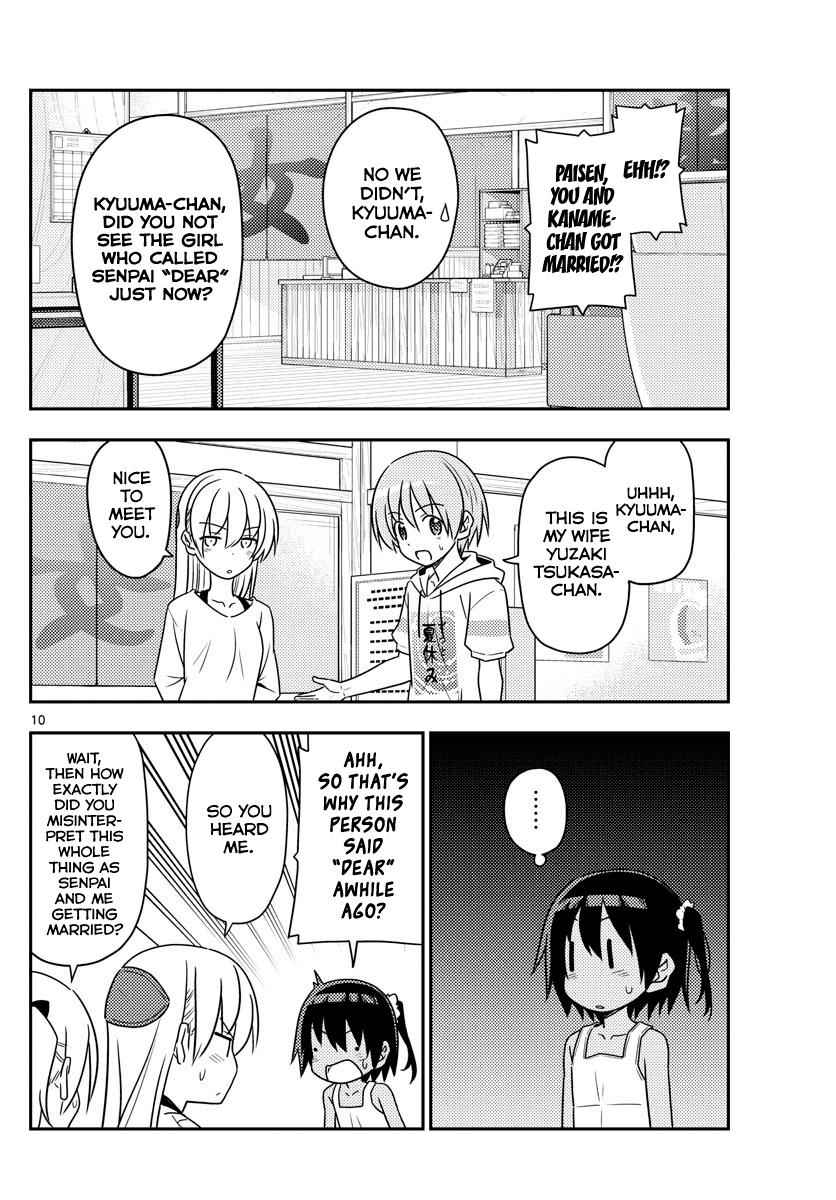 Tonikaku Kawaii Chap 81 - Next Chap 82