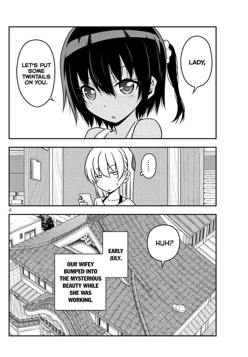 Tonikaku Kawaii Chap 81 - Next Chap 82