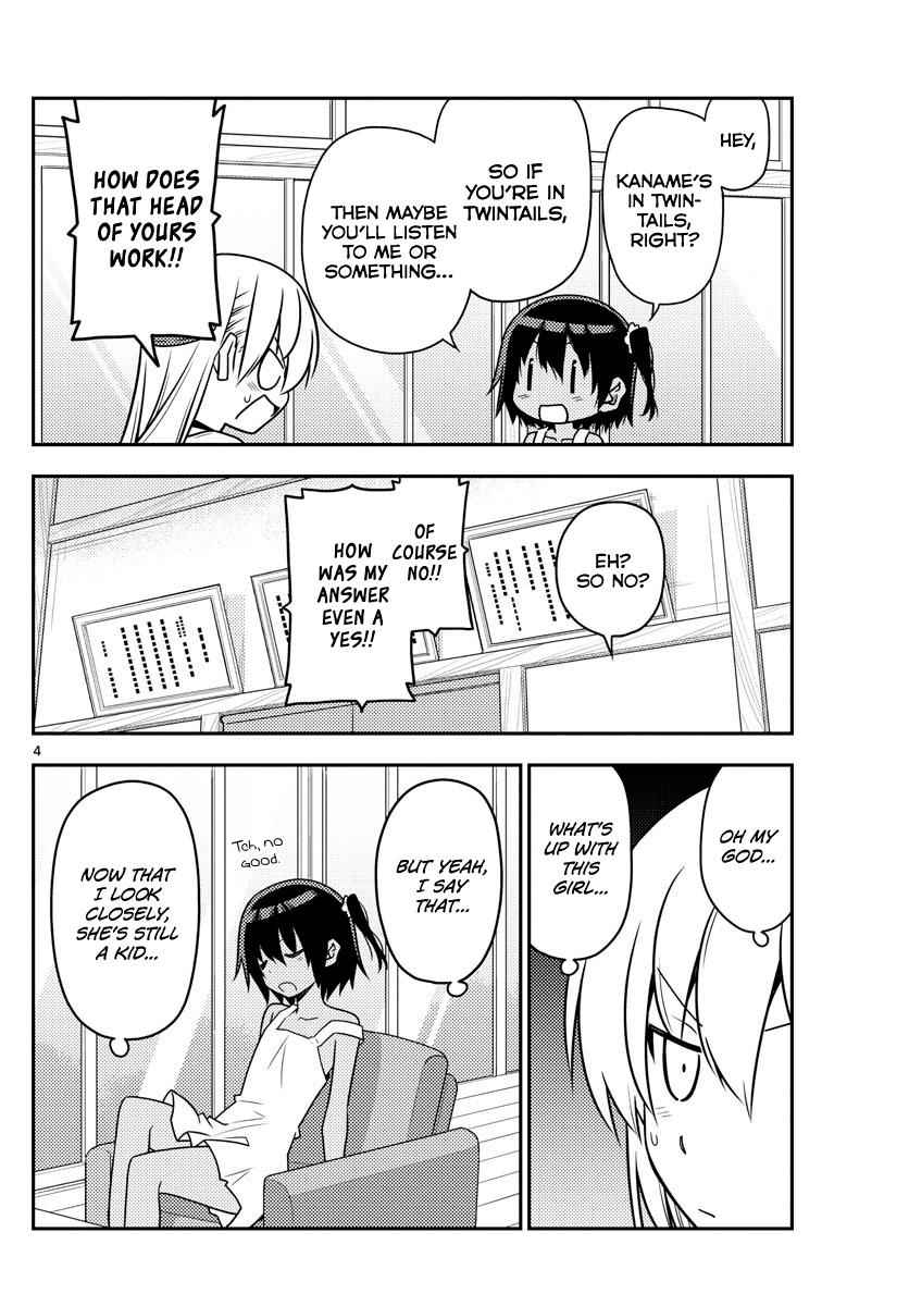Tonikaku Kawaii Chap 81 - Next Chap 82