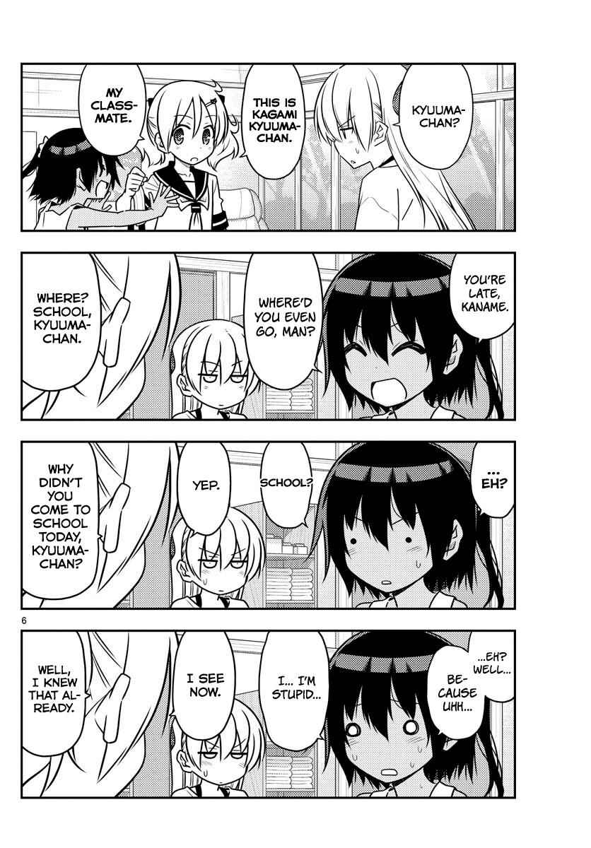 Tonikaku Kawaii Chap 81 - Next Chap 82