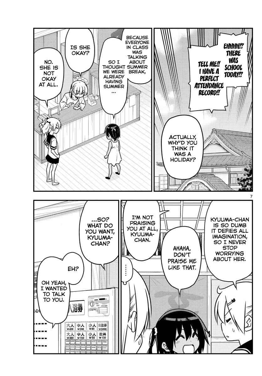 Tonikaku Kawaii Chap 81 - Next Chap 82