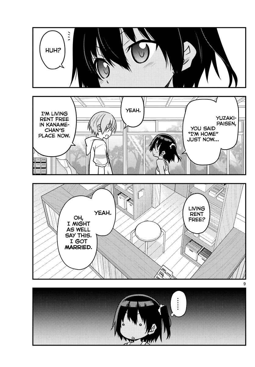 Tonikaku Kawaii Chap 81 - Next Chap 82