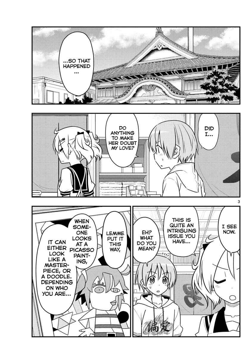 Tonikaku Kawaii Chap 82 - Next Chap 83