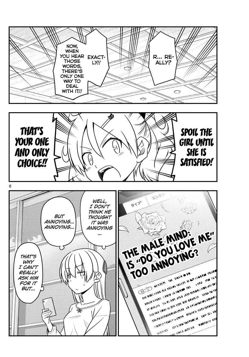 Tonikaku Kawaii Chap 82 - Next Chap 83