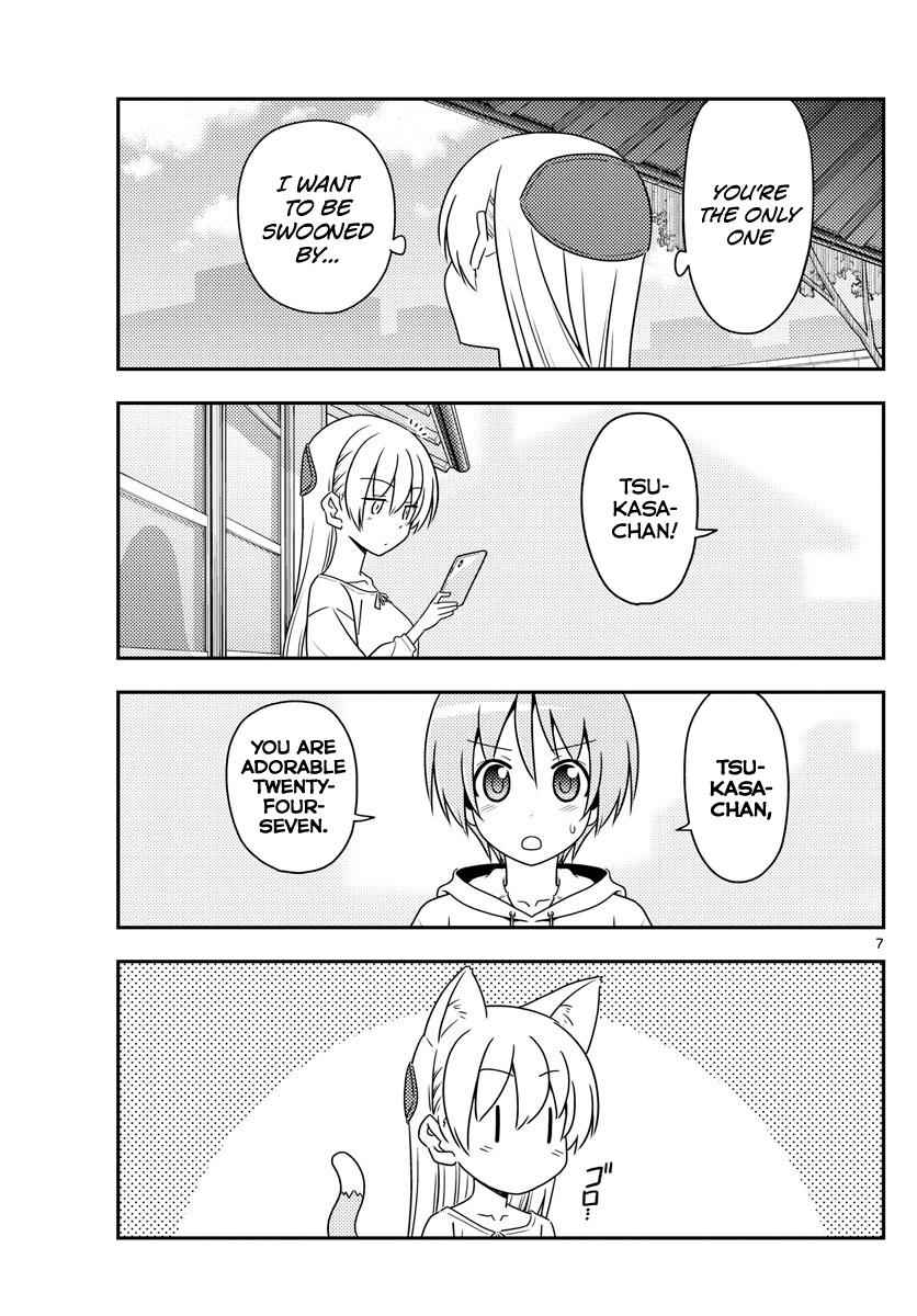 Tonikaku Kawaii Chap 82 - Next Chap 83