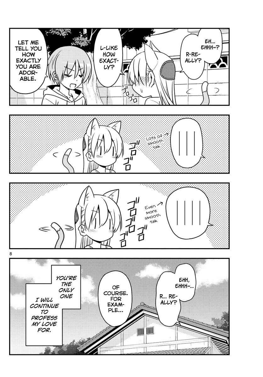 Tonikaku Kawaii Chap 82 - Next Chap 83