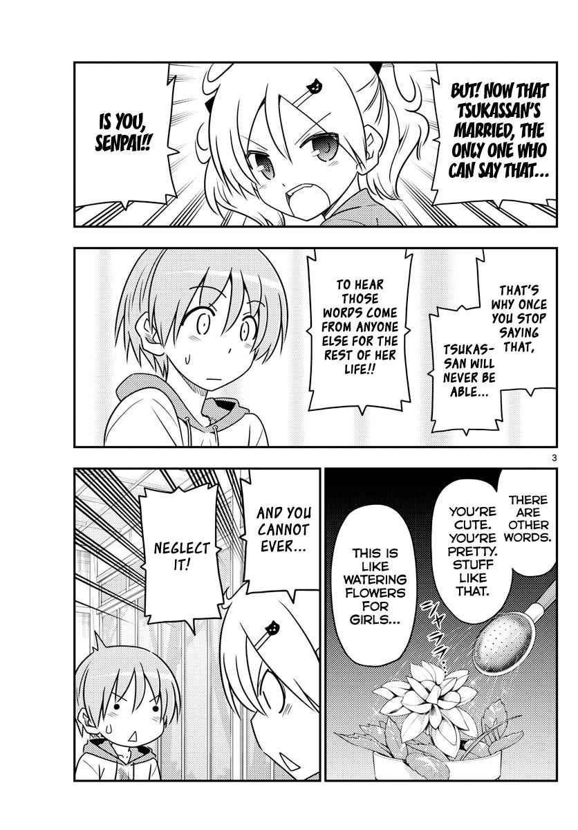 Tonikaku Kawaii Chap 83 - Next Chap 84