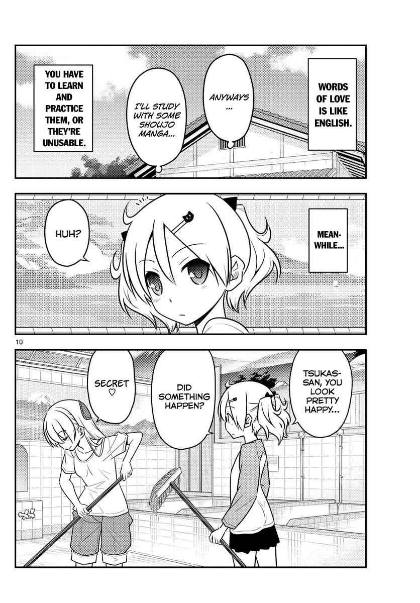 Tonikaku Kawaii Chap 83 - Next Chap 84