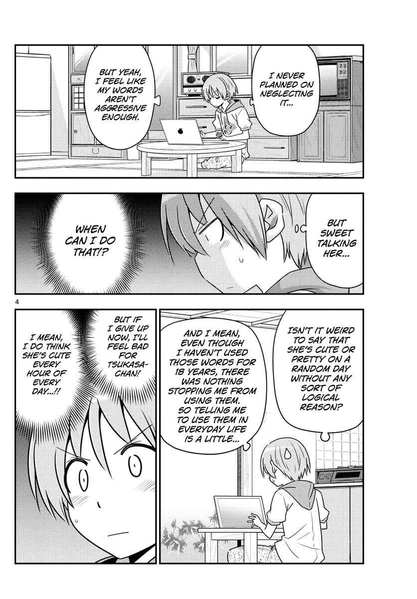Tonikaku Kawaii Chap 83 - Next Chap 84