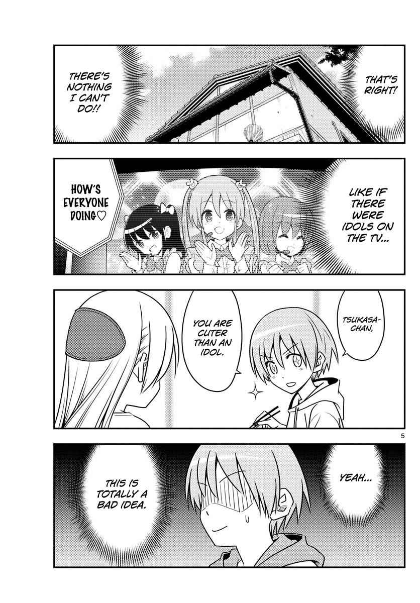 Tonikaku Kawaii Chap 83 - Next Chap 84