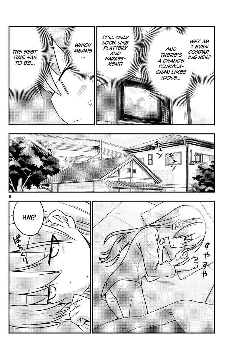 Tonikaku Kawaii Chap 83 - Next Chap 84