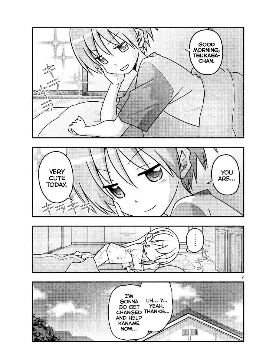 Tonikaku Kawaii Chap 83 - Next Chap 84