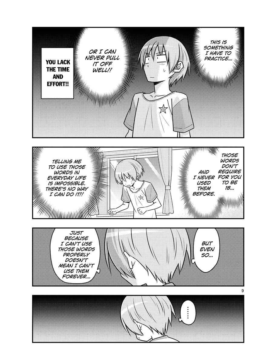 Tonikaku Kawaii Chap 83 - Next Chap 84